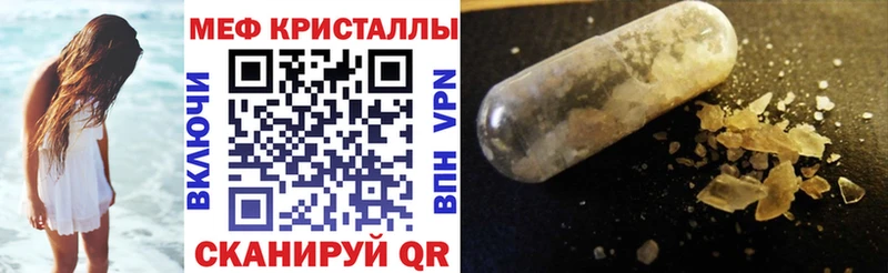 Сколько стоит Чита Cocaine  Меф мяу мяу  Метамфетамин  Гашиш 
