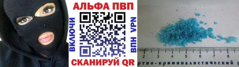 A PVP VHQ  Чита 
