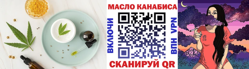 Еда ТГК марихуана  МЕГА ссылки  Чита 