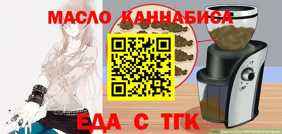 Canna-Cookies марихуана  Вход с VPN  Чита 