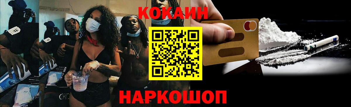 COCAIN Колумбийский Чита