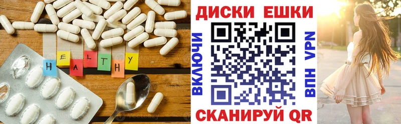 ЭКСТАЗИ диски  наркотики  Чита 