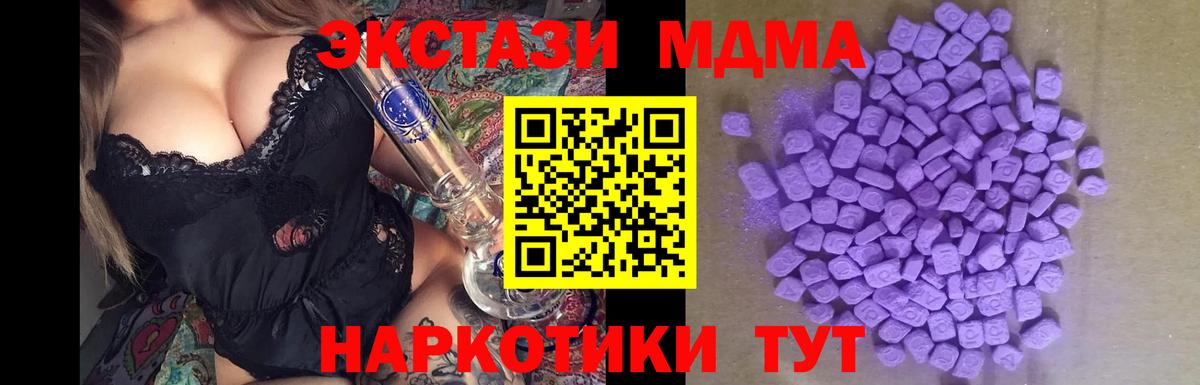 Ecstasy бентли Чита