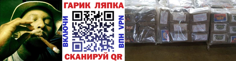 как найти закладки  Чита  ГАШ hashish 
