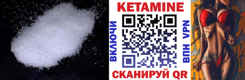 гидра вход Чита Кетамин ketamine