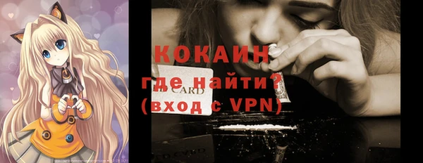 прущая мука Няндома