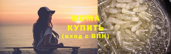 герыч Новокубанск