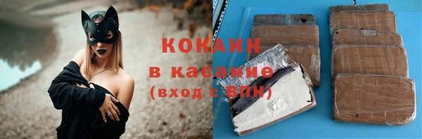 герыч Новокубанск