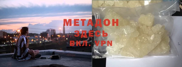 первитин Новодвинск