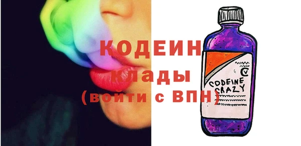кокаин Нязепетровск