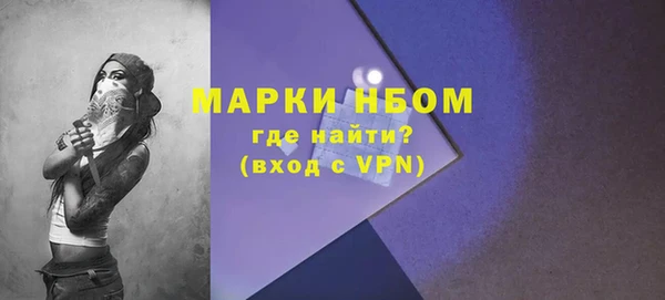 герыч Новокубанск