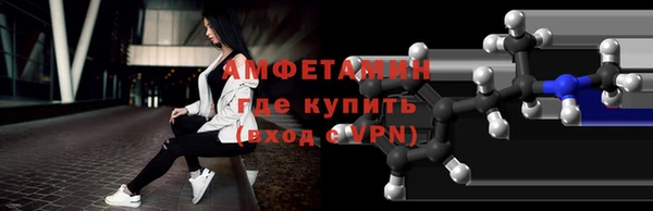 ALPHA-PVP Нягань