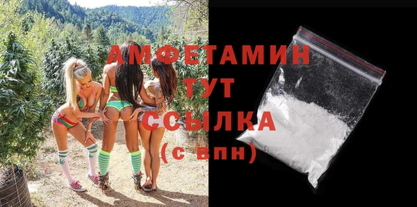 кристаллы Болотное