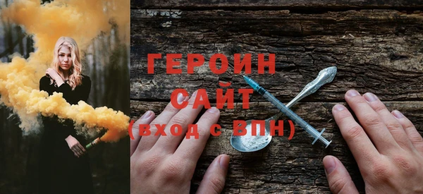 кокаин VHQ Болохово