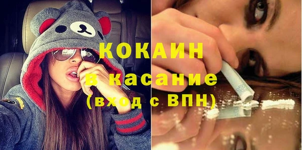 соль курить ск Болхов