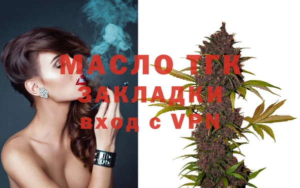 ALPHA-PVP Нягань