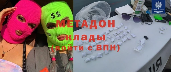 первитин Новодвинск