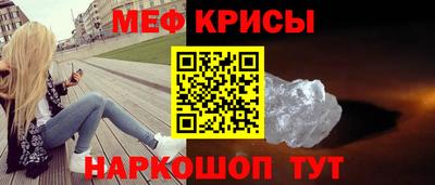 прущие крисы Кингисепп
