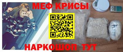 прущие крисы Кингисепп
