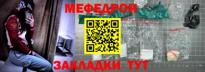 прущие крисы Кингисепп