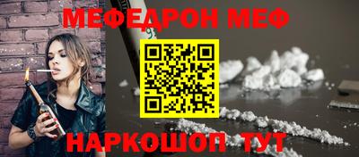 молекула духа Кинель