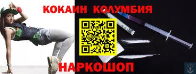 молекула духа Кинель