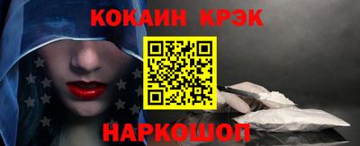 прущие крисы Кингисепп