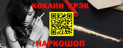 молекула духа Кинель