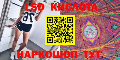 молекула духа Кинель