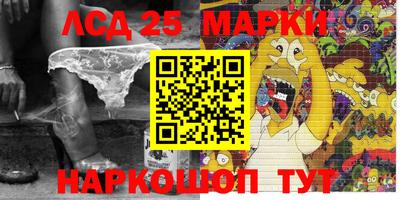 молекула духа Кинель