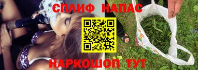 молекула духа Кинель
