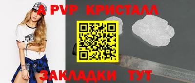 молекула духа Кинель