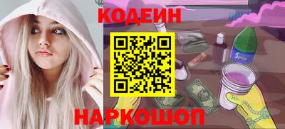 молекула духа Кинель