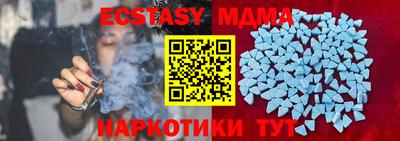MDMA Premium VHQ Кимры