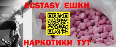 молекула духа Кинель