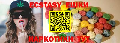 прущие крисы Кингисепп