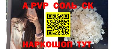 молекула духа Кинель