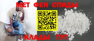 молекула духа Кинель