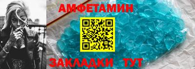 молекула духа Кинель