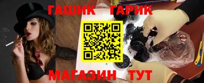 молекула духа Кинель