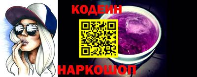 молекула духа Кинель