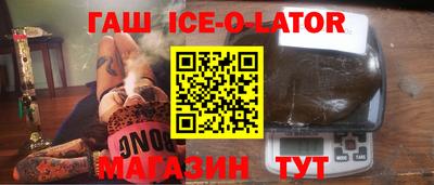 герыч Славгород