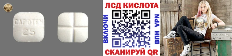 Лсд 25 экстази ecstasy  цены наркотик  Чита 