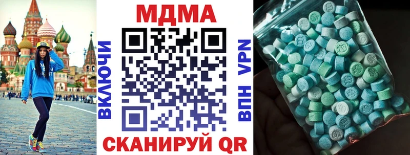 shop официальный сайт  Чита  МДМА кристаллы 