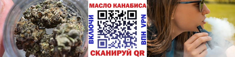 ТГК жижа  Чита 