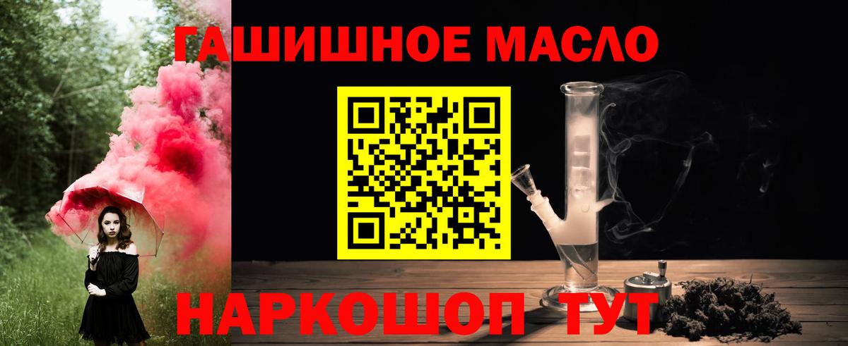 Чита  НБОМе  Кокаин  Меф МЯУ МЯУ  Меф   ГАШ  Вход с VPN  МЕТ 