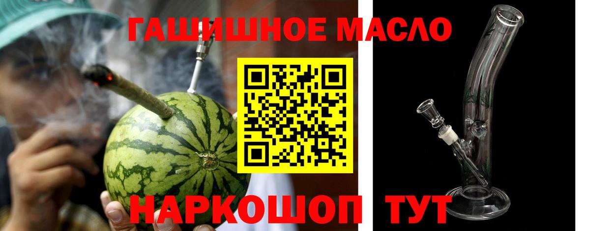 Чита  ТГК жижа  Вход с VPN  ТГК вейп с тгк 