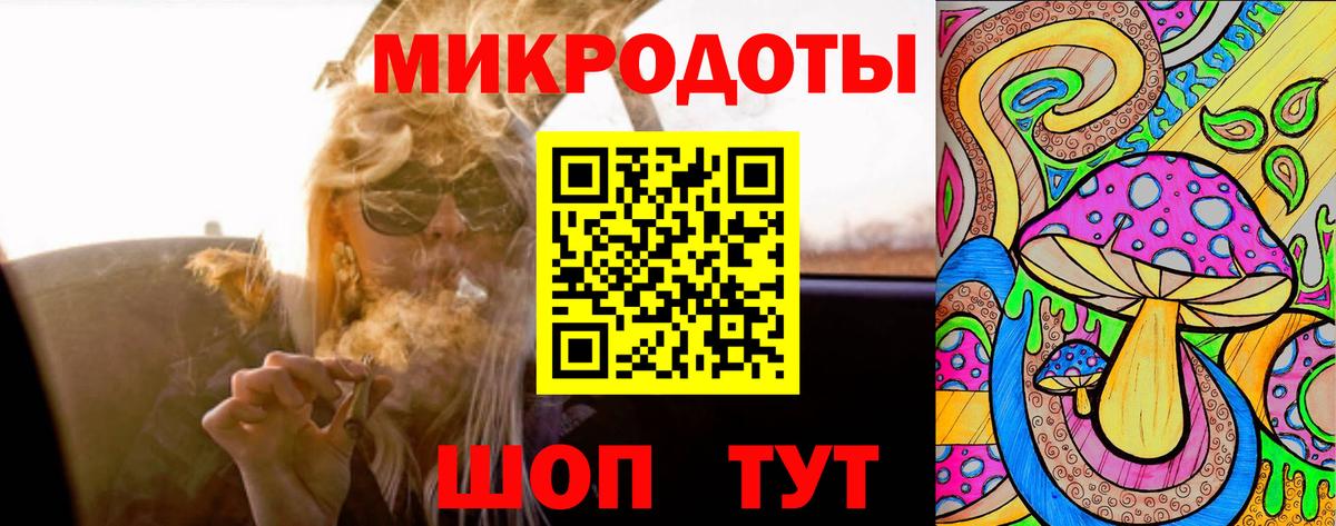 где найти наркотики  Вход с VPN  Чита  Галлюциногенные грибы мухоморы 