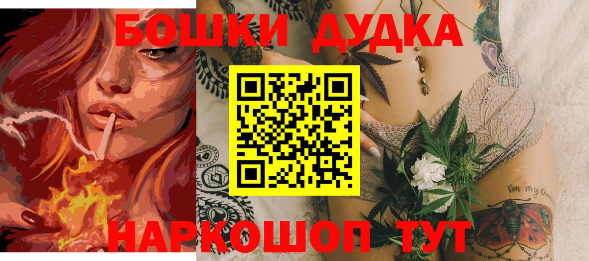 Марихуана семена  Вход с VPN  Бошки Шишки White Widow  Чита  МАРИХУАНА AK-47 
