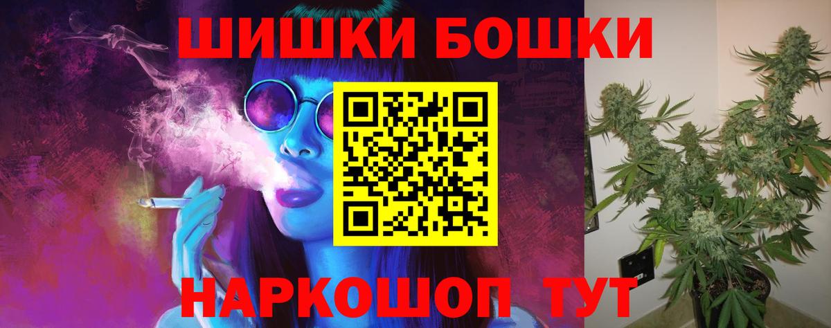 Бошки Шишки OG Kush Чита